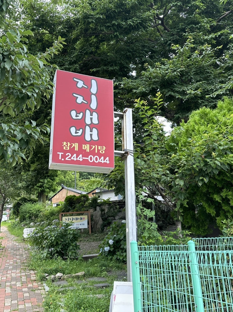 (주)마산푸드 이미지