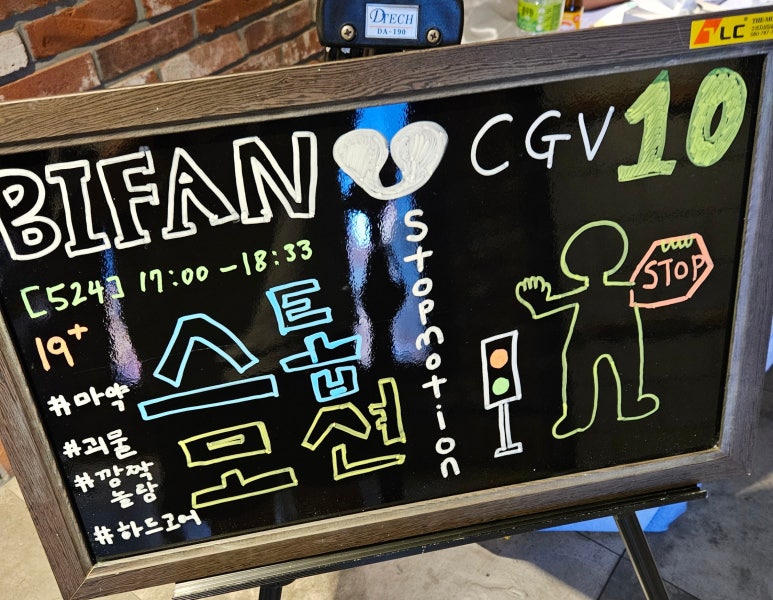CGV소풍 10관 이미지