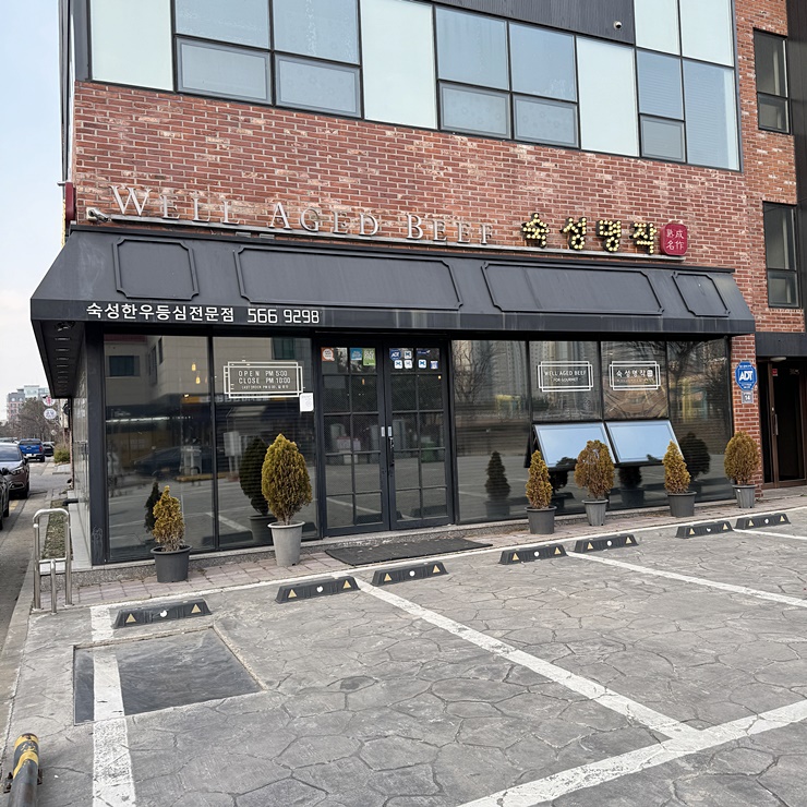 숙성명작 이미지