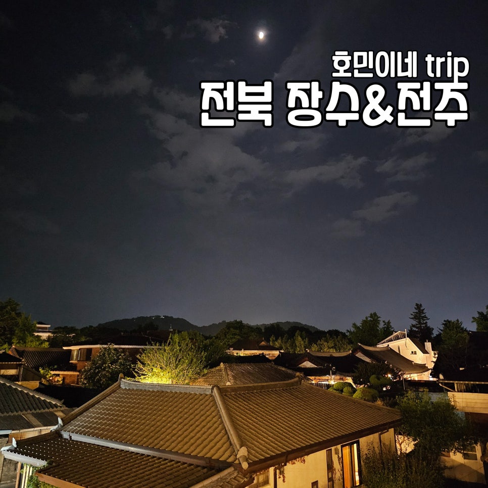 우리넷하우스 이미지
