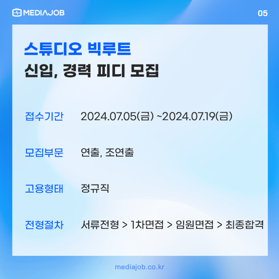 주식회사 제이원더 이미지