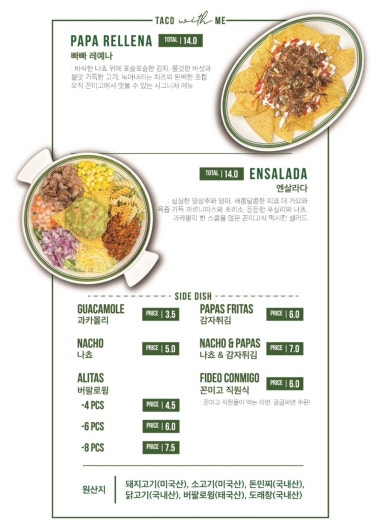 꼰미고 이미지