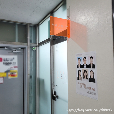 라네스튜디오 이미지