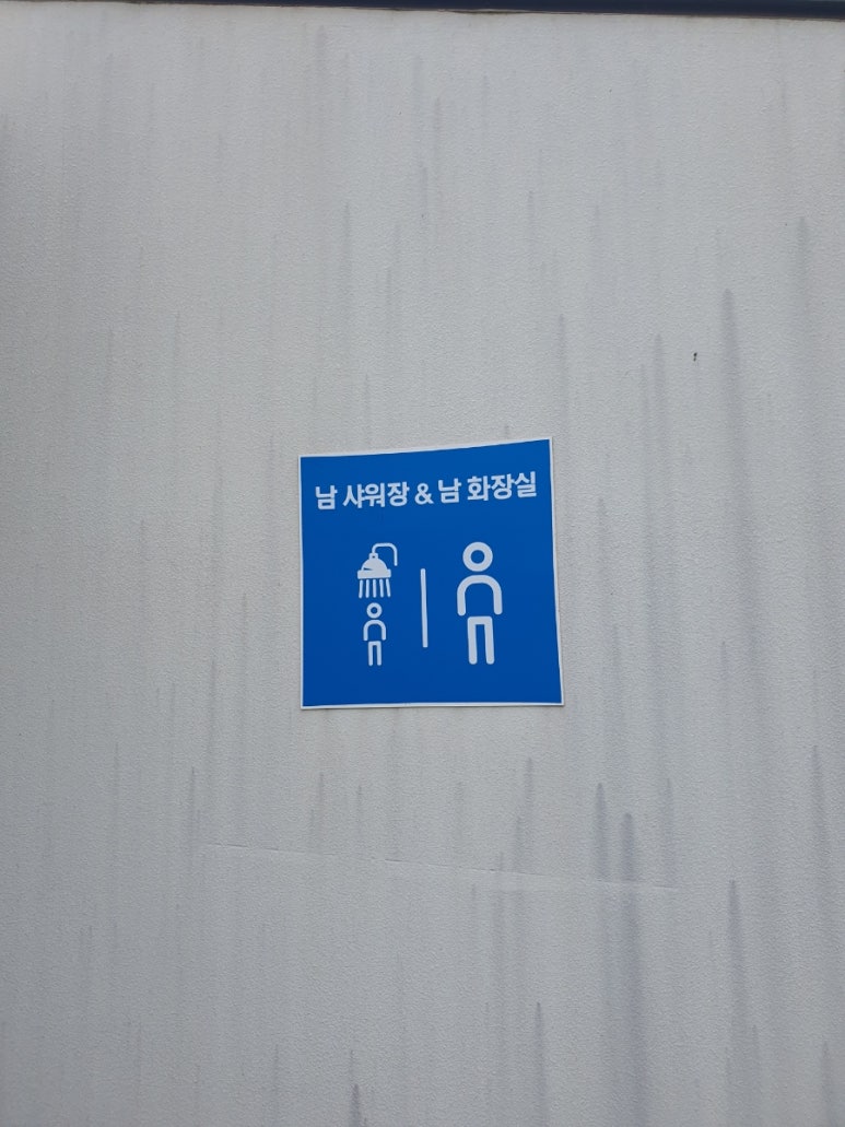 글램핑로망 이미지