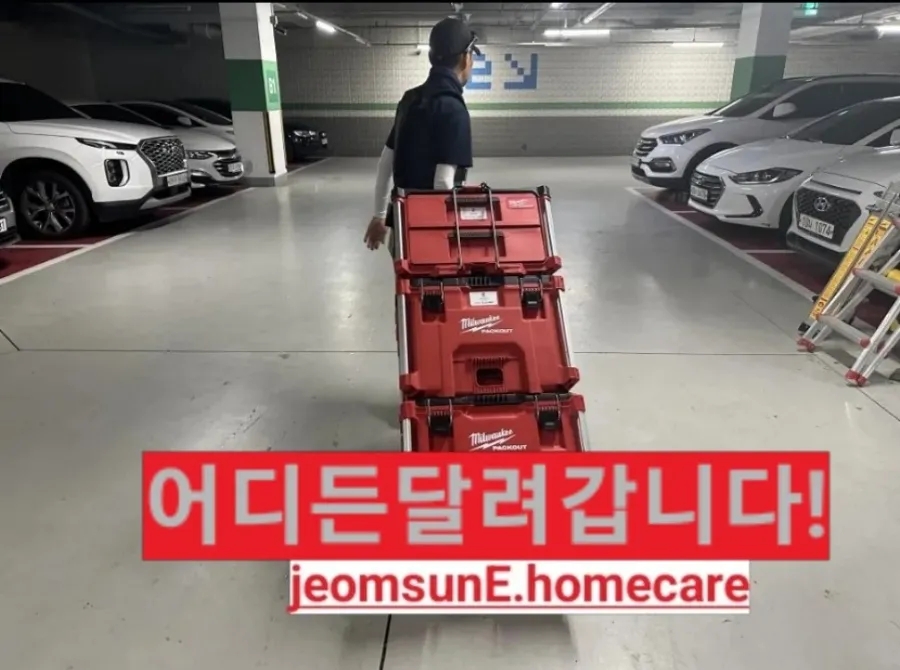 청소좋은날 이미지