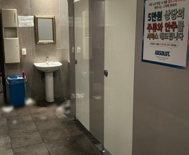 헤라노래주점 이미지