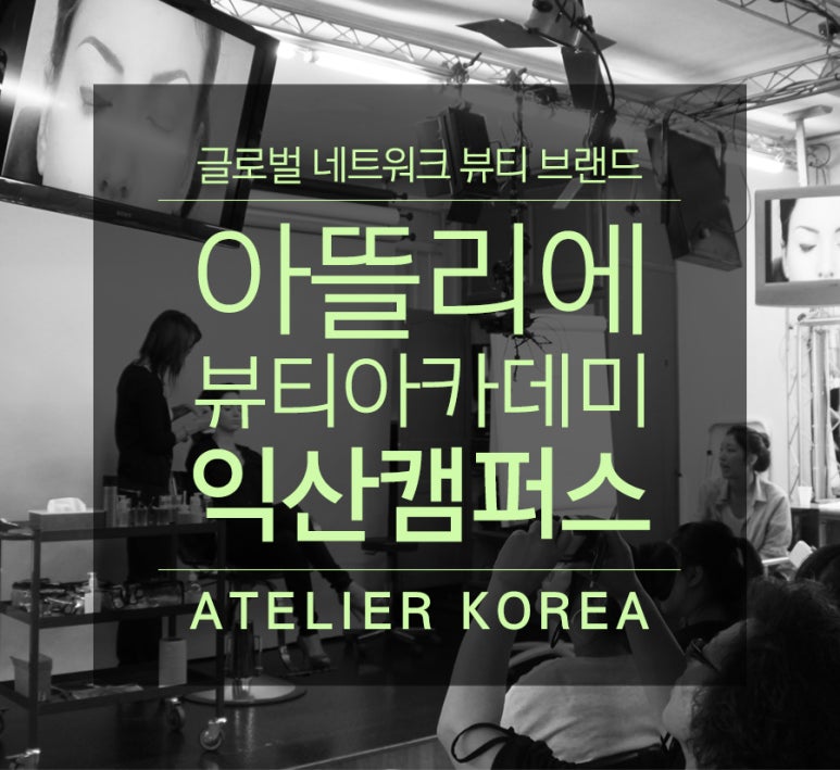 코칭아뜰리에 이미지