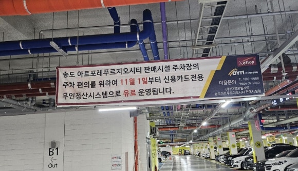 송도오라카페&브런치 이미지