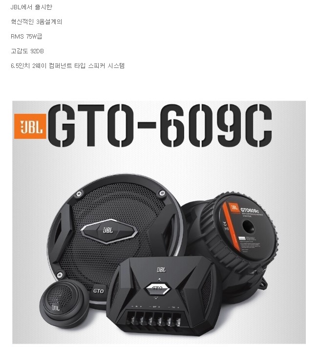 레전드카오디오 이미지