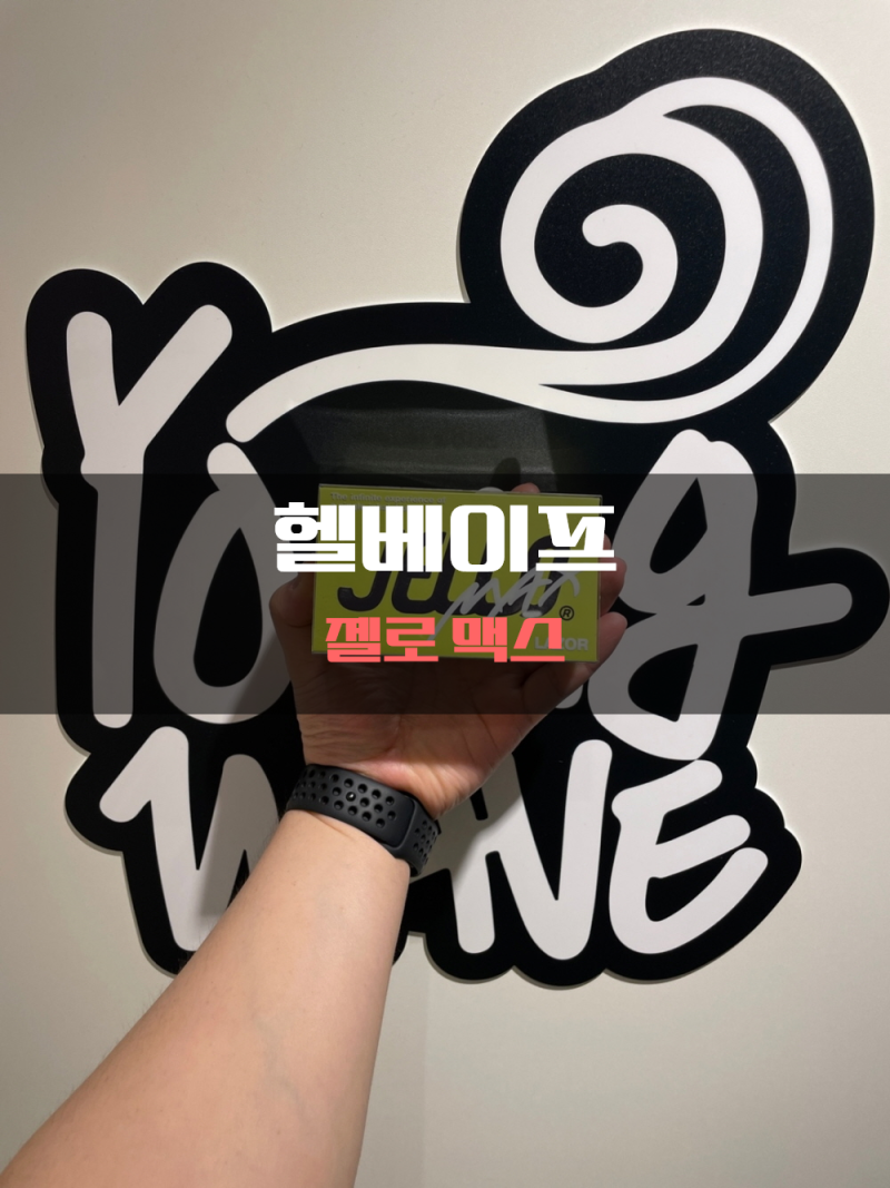 영웨이브전자담배 이미지