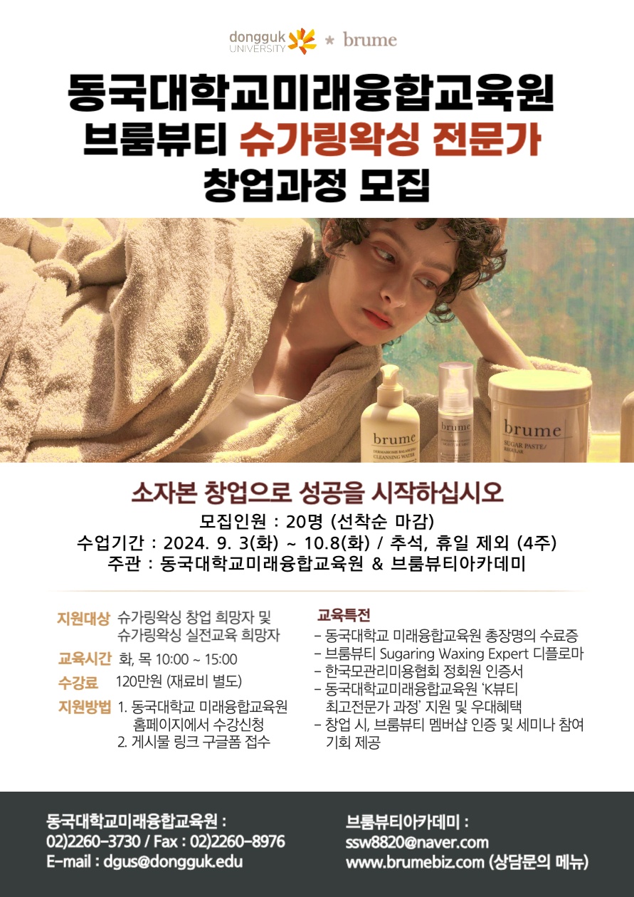 더브룸 이미지