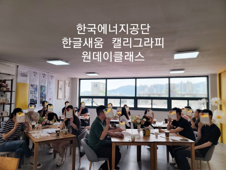 새움에너지 이미지