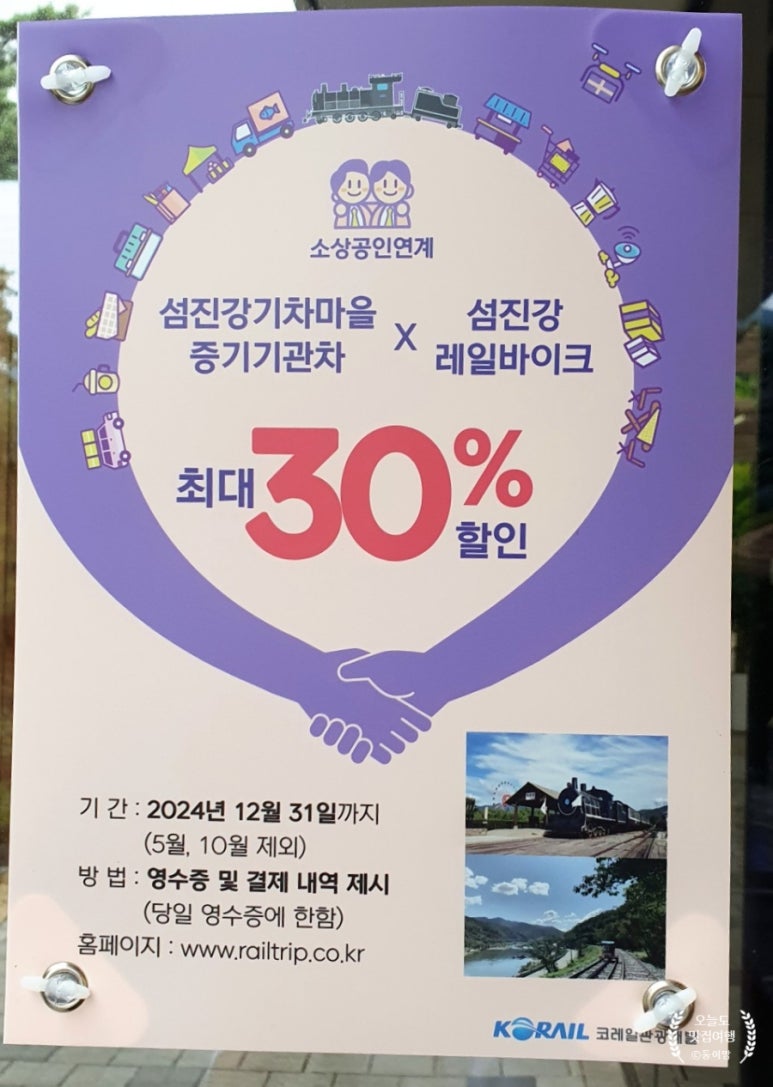 서계리가든 이미지