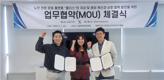 위더스플랫폼 이미지