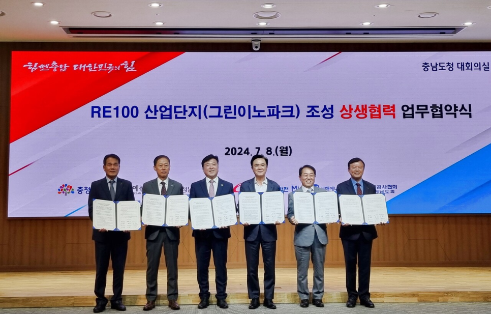 세종그린산업 이미지