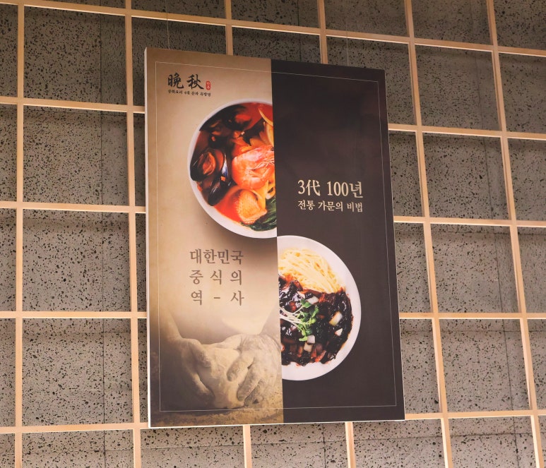 만추현대백화점 이미지