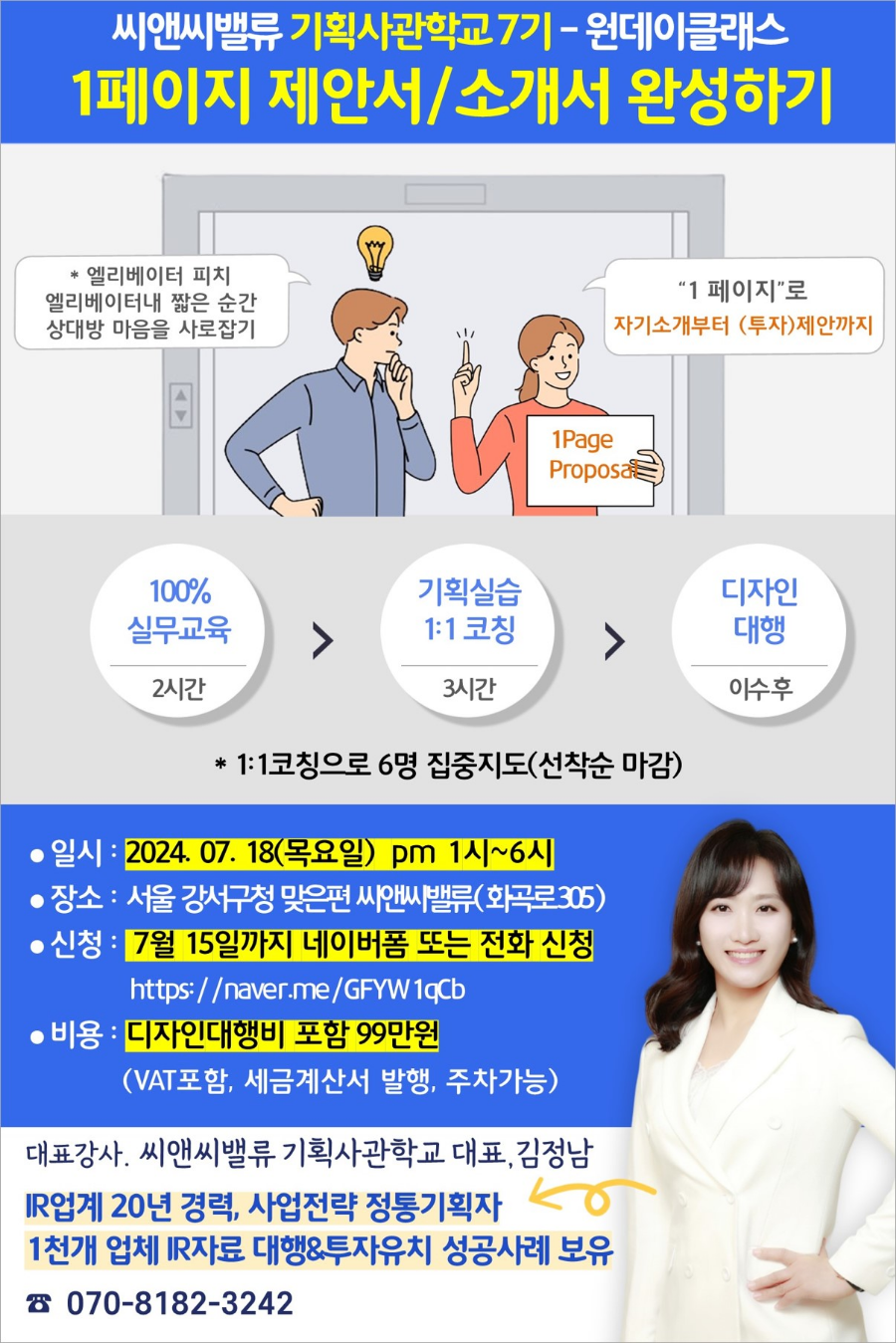 다함께기획 이미지
