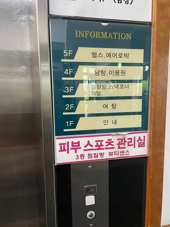 금강랜드 이미지