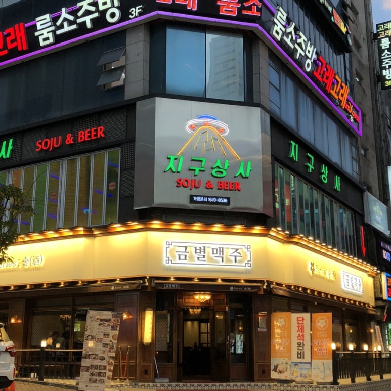 청하상사 이미지
