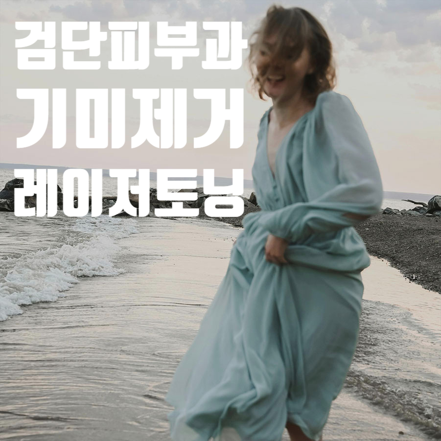 킵슨의원 이미지