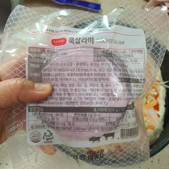 피자쿡 이미지