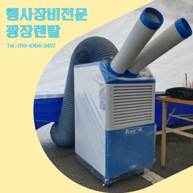 코끼리렌탈 이미지