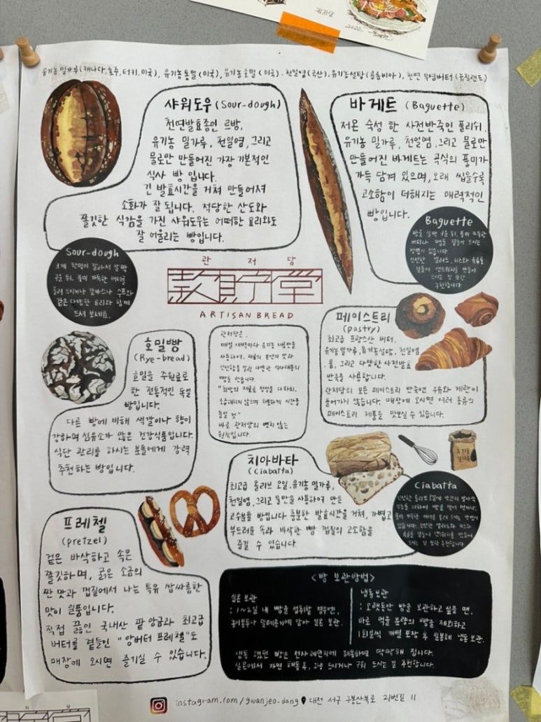 관저당 이미지