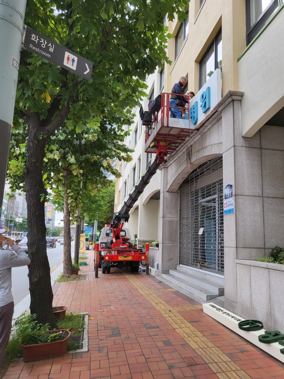 주식회사 인포 이미지