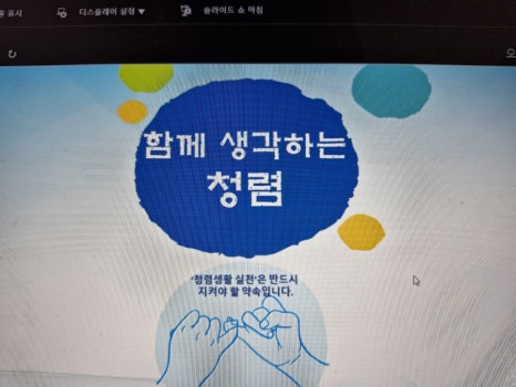 한국도로공사인재개발원 이미지