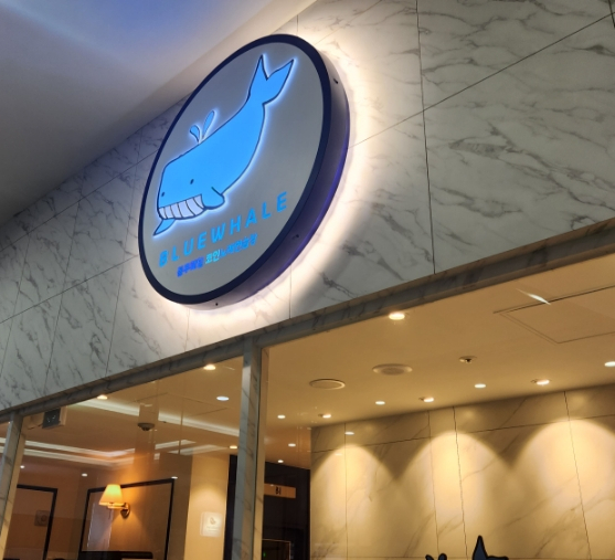 웨일코인노래연습장 이미지