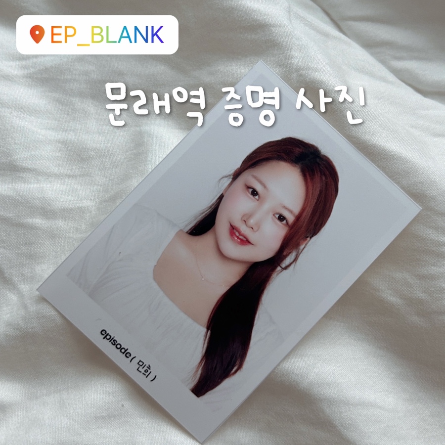 이피블랭크 이미지