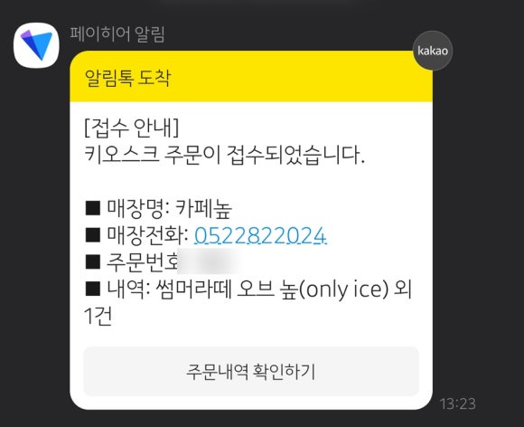 카페 높 이미지