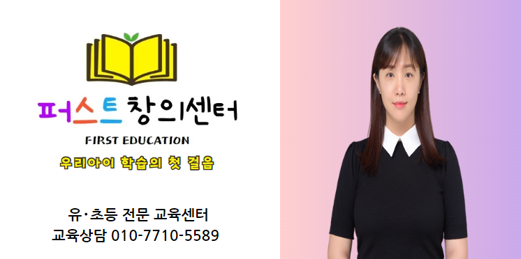 현대예닮유치원 이미지