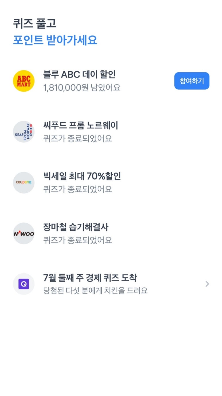 행운할인마트 이미지