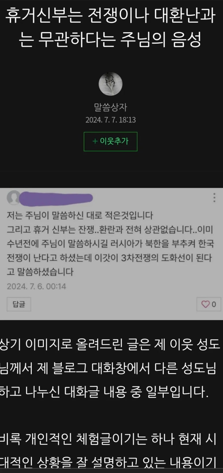 카발통 이미지