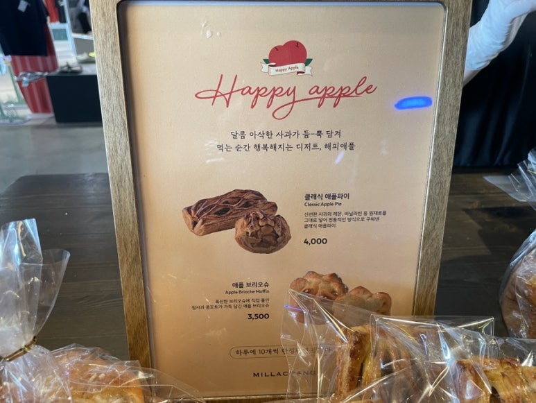 밀락당 이미지