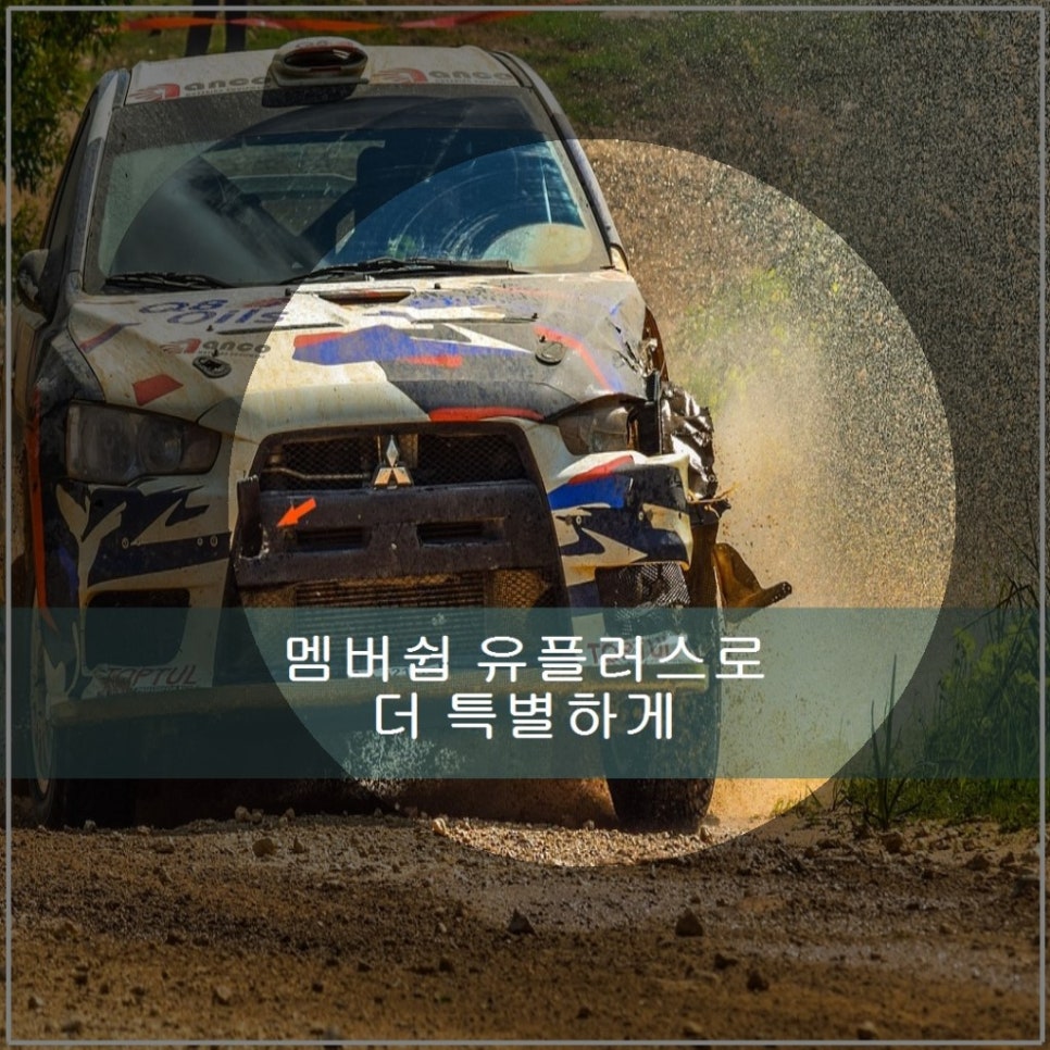 파리바게뜨다이아몬드 이미지