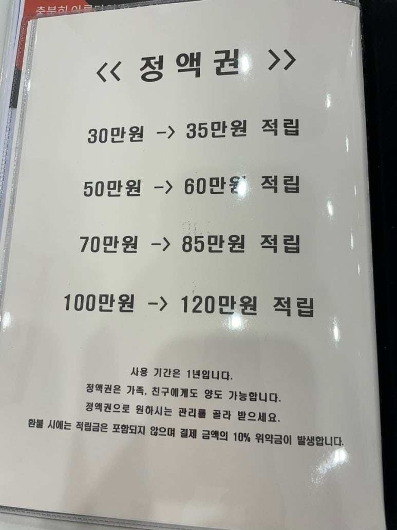 로뎀출력 이미지