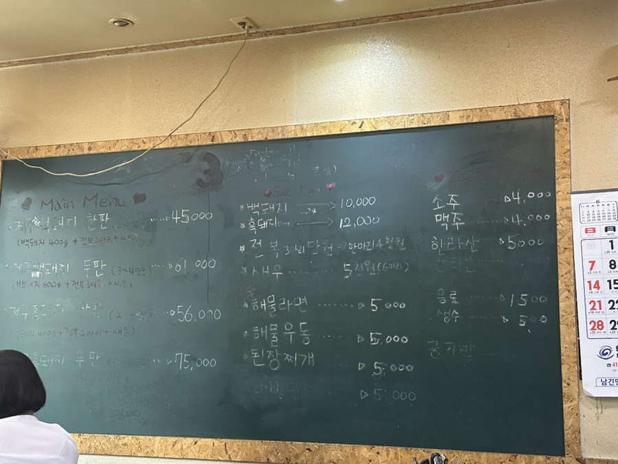 절영로93 이미지