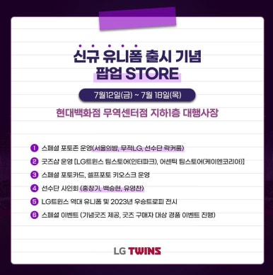 (주)엘지 이미지