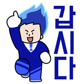 성민기업 이미지