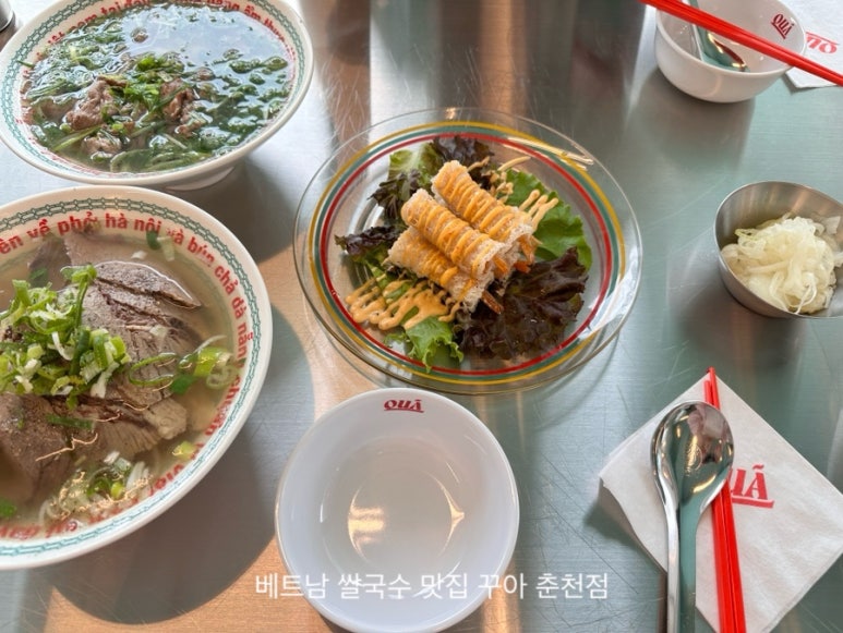 꾸아춘천점 이미지