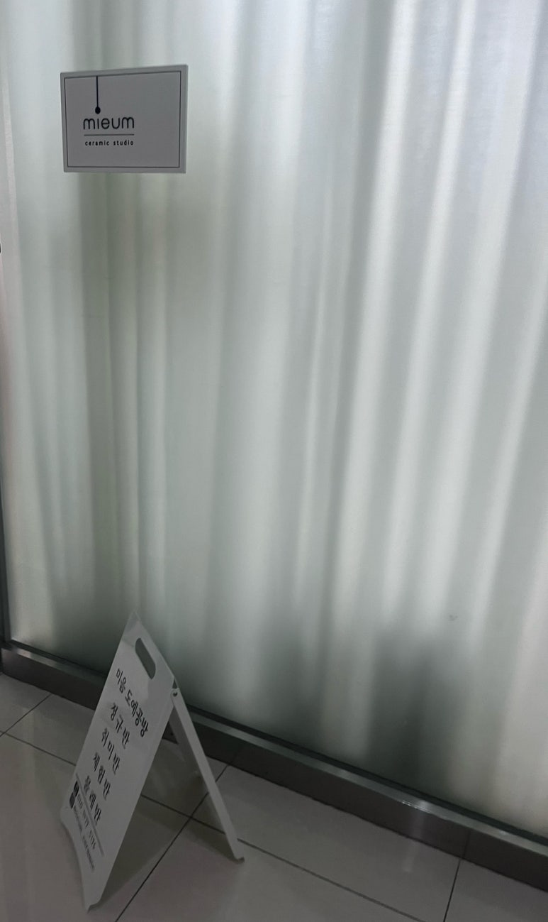 미음미음스튜디오 이미지