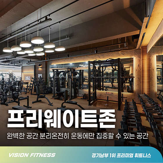 파리바게뜨(반송점) 이미지