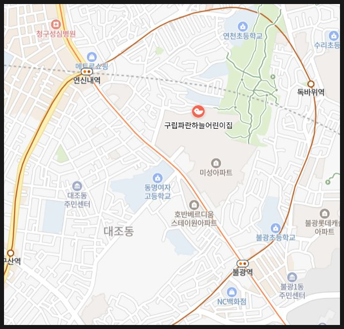 구립 파란하늘어린이집 이미지