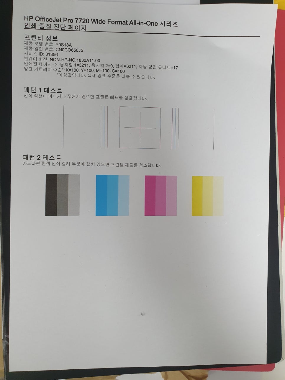 평택OA시스템 이미지