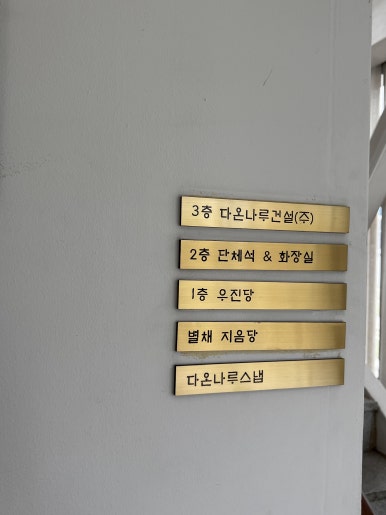제주온다온 이미지