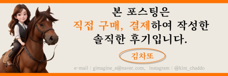포쉬블루 이미지