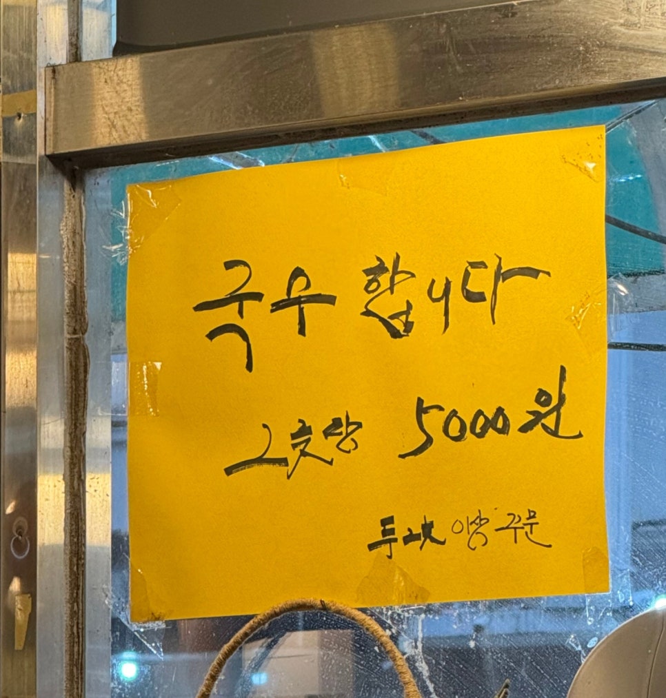 미성막창 이미지