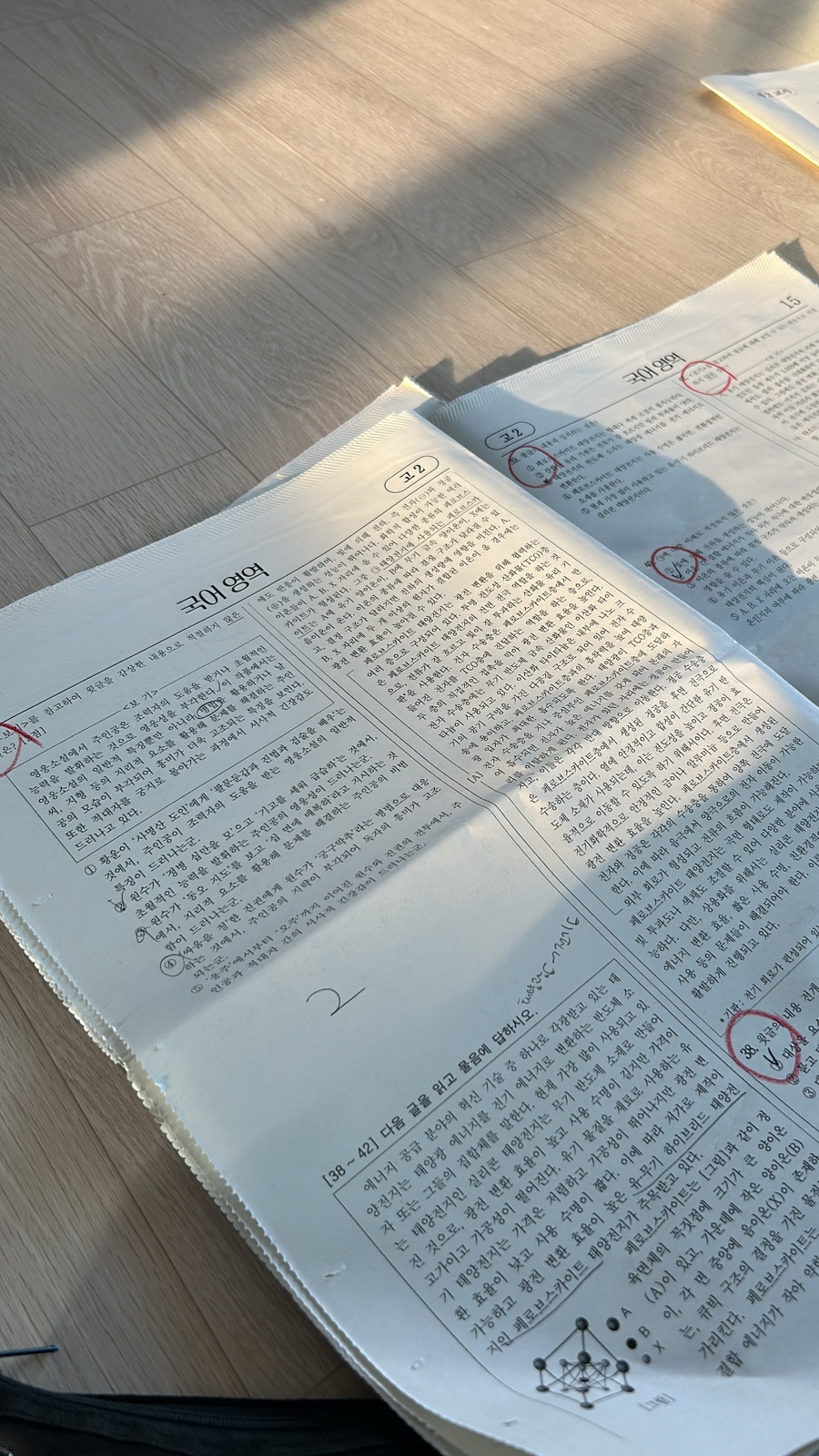 피자스쿨경신여고 이미지